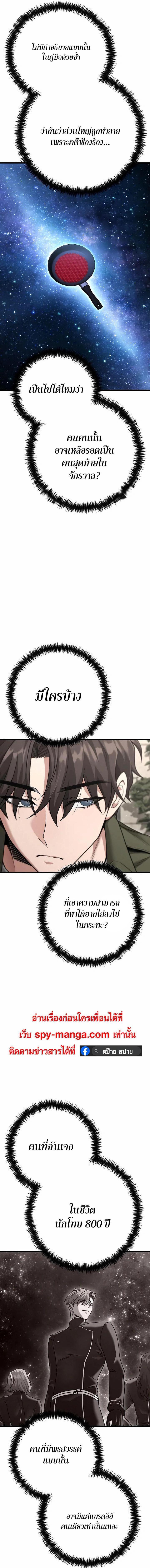 Manga-lc-com อ่านมังงะ อ่านการ์ตูน ออนไลน์ ฟรี Foreigner on the Periphery ตอนที่ 1 2 3 4 5 6 7 8 9 10 11 12 13 14 ฟรี ไม่มีโฆษณา Manga-lc - อ่าน มังงะ อ่าน การ์ตูน ออนไลน์ อ่านมังงะ ฟรี