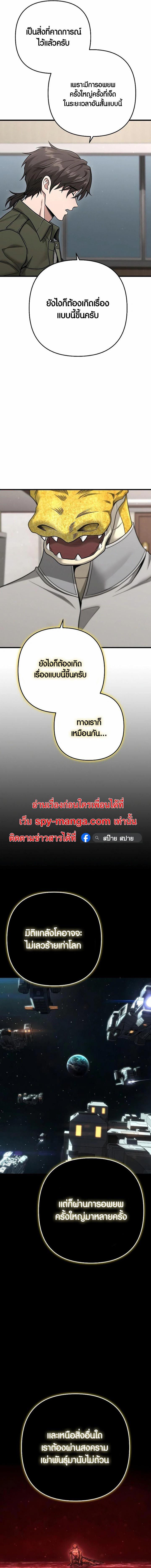 Manga-lc-com อ่านมังงะ อ่านการ์ตูน ออนไลน์ ฟรี Foreigner on the Periphery ตอนที่ 1 2 3 4 5 6 7 8 9 10 11 12 13 14 ฟรี ไม่มีโฆษณา Manga-lc - อ่าน มังงะ อ่าน การ์ตูน ออนไลน์ อ่านมังงะ ฟรี