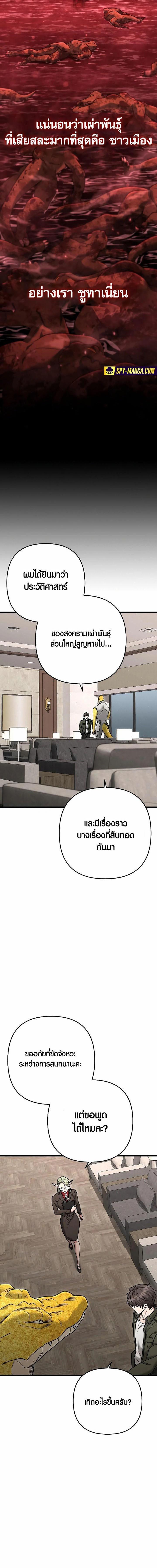 Manga-lc-com อ่านมังงะ อ่านการ์ตูน ออนไลน์ ฟรี Foreigner on the Periphery ตอนที่ 1 2 3 4 5 6 7 8 9 10 11 12 13 14 ฟรี ไม่มีโฆษณา Manga-lc - อ่าน มังงะ อ่าน การ์ตูน ออนไลน์ อ่านมังงะ ฟรี