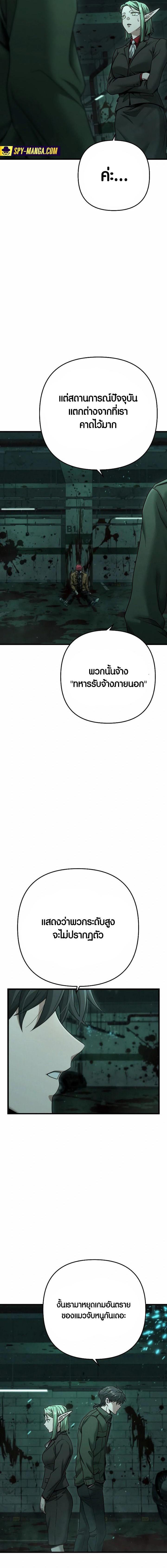 Manga-lc-com อ่านมังงะ อ่านการ์ตูน ออนไลน์ ฟรี Foreigner on the Periphery ตอนที่ 1 2 3 4 5 6 7 8 9 10 11 12 13 14 ฟรี ไม่มีโฆษณา Manga-lc - อ่าน มังงะ อ่าน การ์ตูน ออนไลน์ อ่านมังงะ ฟรี