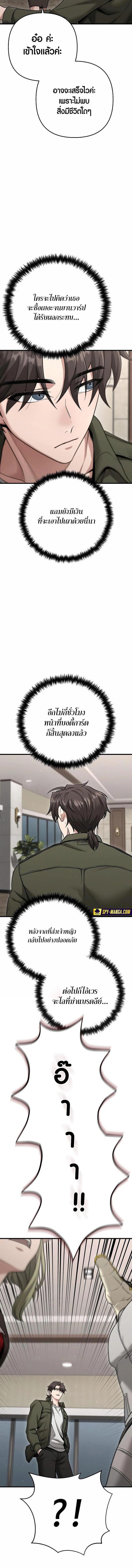 Manga-lc-com อ่านมังงะ อ่านการ์ตูน ออนไลน์ ฟรี Foreigner on the Periphery ตอนที่ 1 2 3 4 5 6 7 8 9 10 11 12 13 14 ฟรี ไม่มีโฆษณา Manga-lc - อ่าน มังงะ อ่าน การ์ตูน ออนไลน์ อ่านมังงะ ฟรี