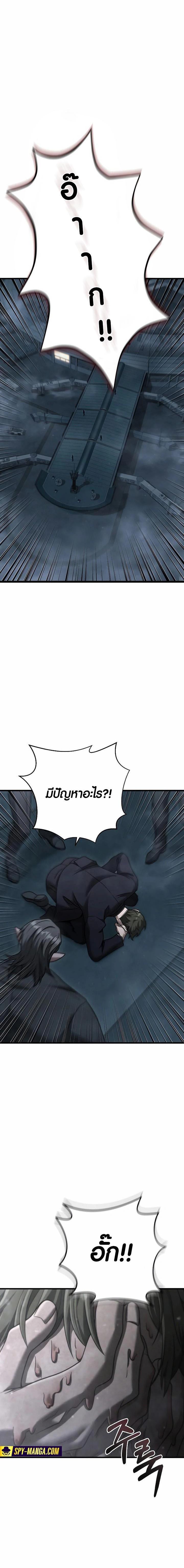 Manga-lc-com อ่านมังงะ อ่านการ์ตูน ออนไลน์ ฟรี Foreigner on the Periphery ตอนที่ 1 2 3 4 5 6 7 8 9 10 11 12 13 14 ฟรี ไม่มีโฆษณา Manga-lc - อ่าน มังงะ อ่าน การ์ตูน ออนไลน์ อ่านมังงะ ฟรี