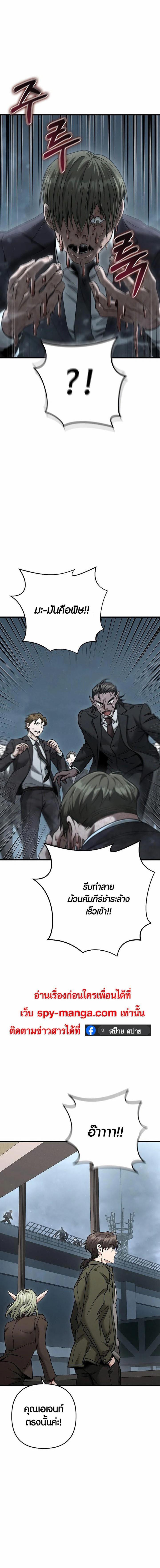 Manga-lc-com อ่านมังงะ อ่านการ์ตูน ออนไลน์ ฟรี Foreigner on the Periphery ตอนที่ 1 2 3 4 5 6 7 8 9 10 11 12 13 14 ฟรี ไม่มีโฆษณา Manga-lc - อ่าน มังงะ อ่าน การ์ตูน ออนไลน์ อ่านมังงะ ฟรี