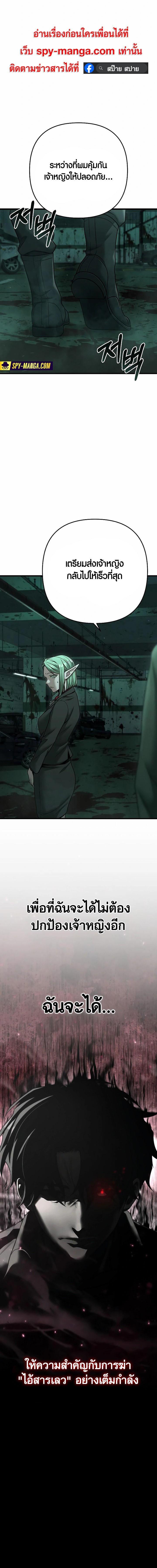 Manga-lc-com อ่านมังงะ อ่านการ์ตูน ออนไลน์ ฟรี Foreigner on the Periphery ตอนที่ 1 2 3 4 5 6 7 8 9 10 11 12 13 14 ฟรี ไม่มีโฆษณา Manga-lc - อ่าน มังงะ อ่าน การ์ตูน ออนไลน์ อ่านมังงะ ฟรี