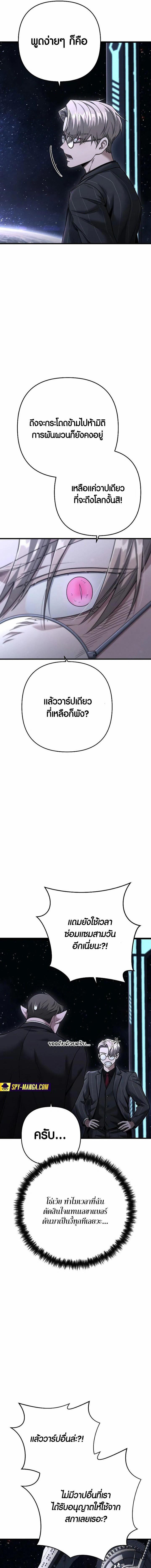 Manga-lc-com อ่านมังงะ อ่านการ์ตูน ออนไลน์ ฟรี Foreigner on the Periphery ตอนที่ 1 2 3 4 5 6 7 8 9 10 11 12 13 14 ฟรี ไม่มีโฆษณา Manga-lc - อ่าน มังงะ อ่าน การ์ตูน ออนไลน์ อ่านมังงะ ฟรี