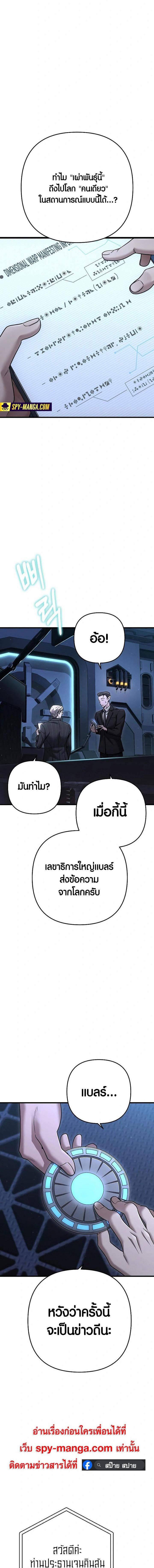 Manga-lc-com อ่านมังงะ อ่านการ์ตูน ออนไลน์ ฟรี Foreigner on the Periphery ตอนที่ 1 2 3 4 5 6 7 8 9 10 11 12 13 14 ฟรี ไม่มีโฆษณา Manga-lc - อ่าน มังงะ อ่าน การ์ตูน ออนไลน์ อ่านมังงะ ฟรี