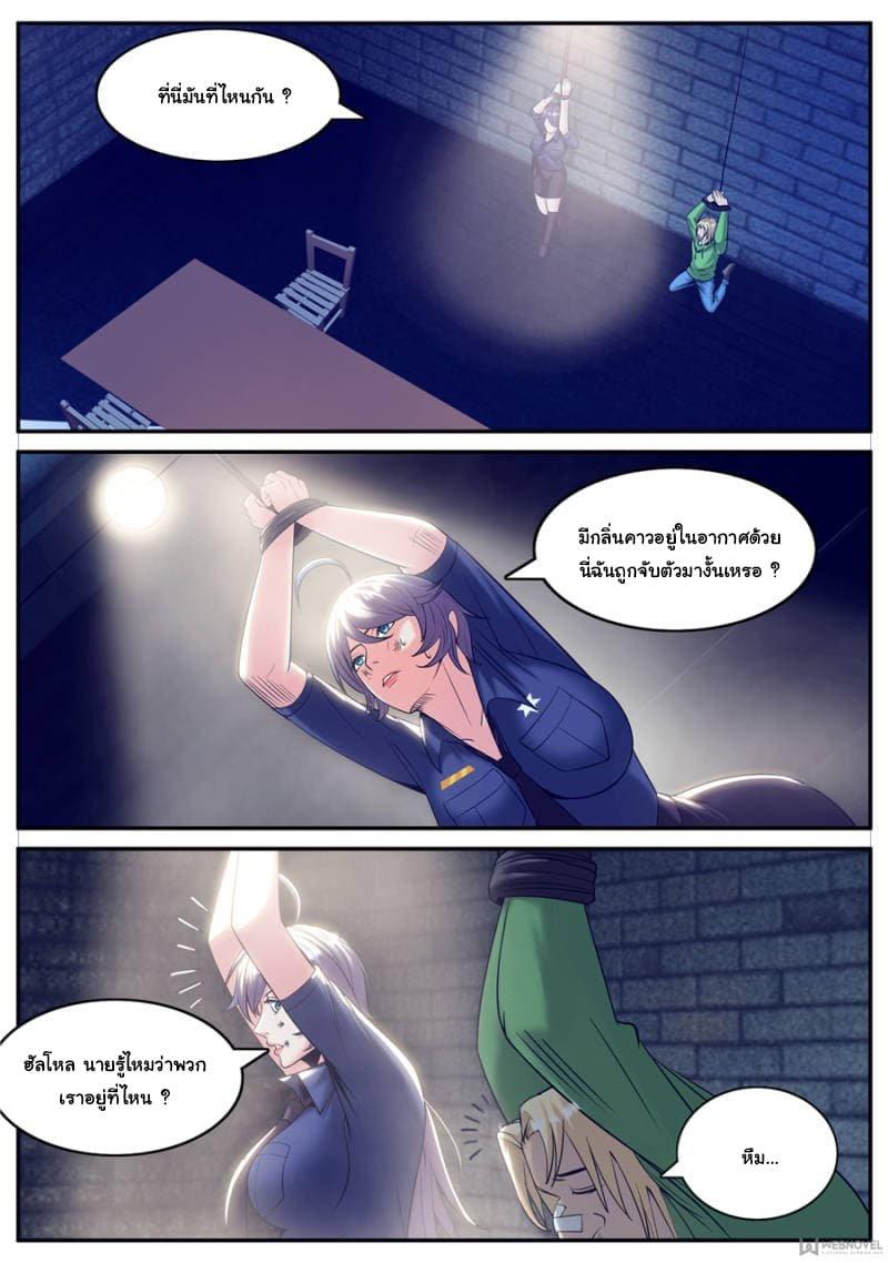 Manga-lc-com อ่านมังงะ อ่านการ์ตูน ออนไลน์ ฟรี The Superb Captain in the City ตอนที่ 1 2 3 4 5 6 7 8 9 10 11 12 13 14 ฟรี ไม่มีโฆษณา Manga-lc - อ่าน มังงะ อ่าน การ์ตูน ออนไลน์ อ่านมังงะ ฟรี