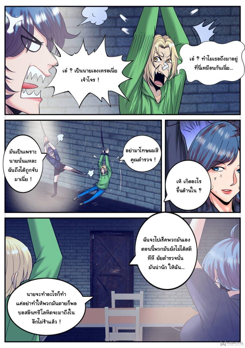 Manga-lc-com อ่านมังงะ อ่านการ์ตูน ออนไลน์ ฟรี The Superb Captain in the City ตอนที่ 1 2 3 4 5 6 7 8 9 10 11 12 13 14 ฟรี ไม่มีโฆษณา Manga-lc - อ่าน มังงะ อ่าน การ์ตูน ออนไลน์ อ่านมังงะ ฟรี