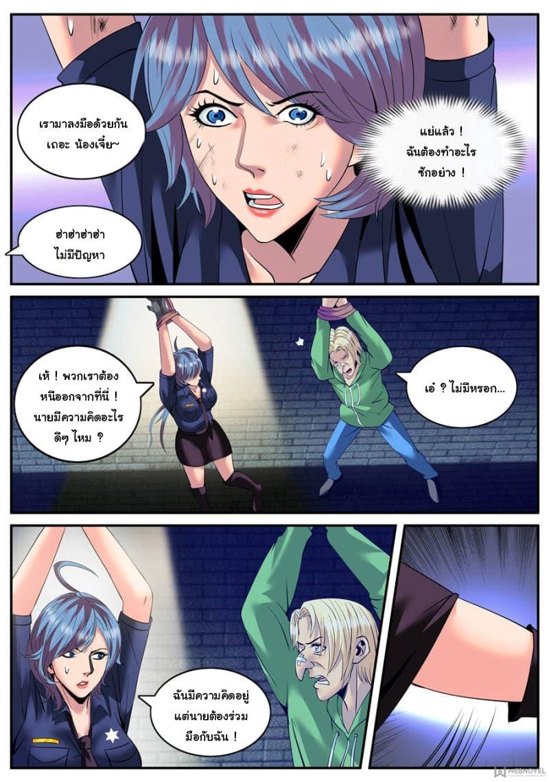 Manga-lc-com อ่านมังงะ อ่านการ์ตูน ออนไลน์ ฟรี The Superb Captain in the City ตอนที่ 1 2 3 4 5 6 7 8 9 10 11 12 13 14 ฟรี ไม่มีโฆษณา Manga-lc - อ่าน มังงะ อ่าน การ์ตูน ออนไลน์ อ่านมังงะ ฟรี
