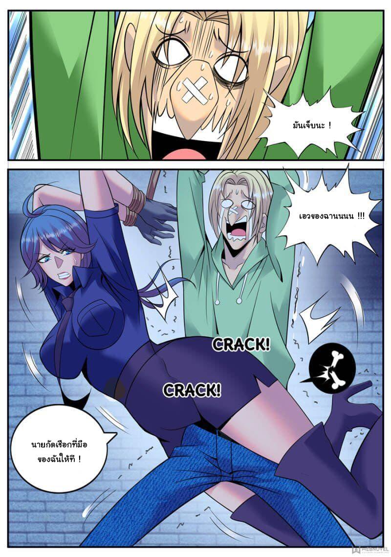 Manga-lc-com อ่านมังงะ อ่านการ์ตูน ออนไลน์ ฟรี The Superb Captain in the City ตอนที่ 1 2 3 4 5 6 7 8 9 10 11 12 13 14 ฟรี ไม่มีโฆษณา Manga-lc - อ่าน มังงะ อ่าน การ์ตูน ออนไลน์ อ่านมังงะ ฟรี