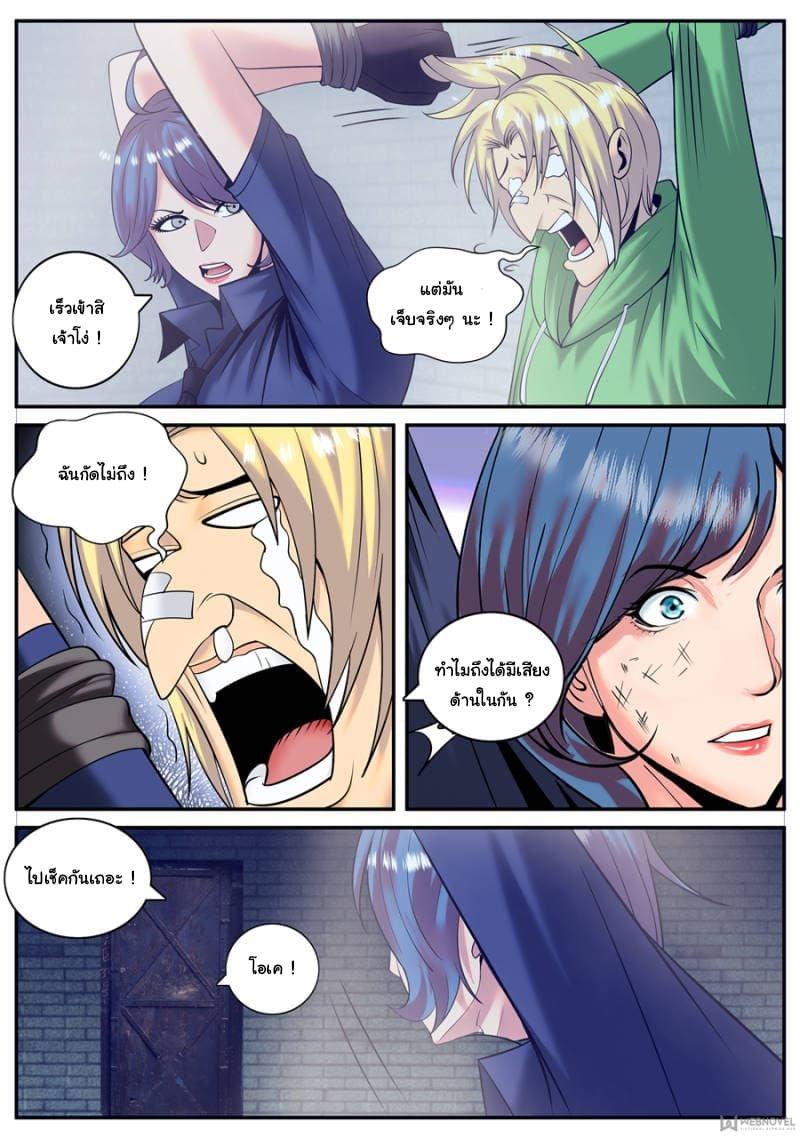 Manga-lc-com อ่านมังงะ อ่านการ์ตูน ออนไลน์ ฟรี The Superb Captain in the City ตอนที่ 1 2 3 4 5 6 7 8 9 10 11 12 13 14 ฟรี ไม่มีโฆษณา Manga-lc - อ่าน มังงะ อ่าน การ์ตูน ออนไลน์ อ่านมังงะ ฟรี