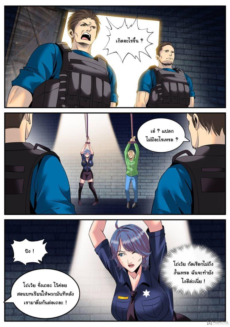 Manga-lc-com อ่านมังงะ อ่านการ์ตูน ออนไลน์ ฟรี The Superb Captain in the City ตอนที่ 1 2 3 4 5 6 7 8 9 10 11 12 13 14 ฟรี ไม่มีโฆษณา Manga-lc - อ่าน มังงะ อ่าน การ์ตูน ออนไลน์ อ่านมังงะ ฟรี