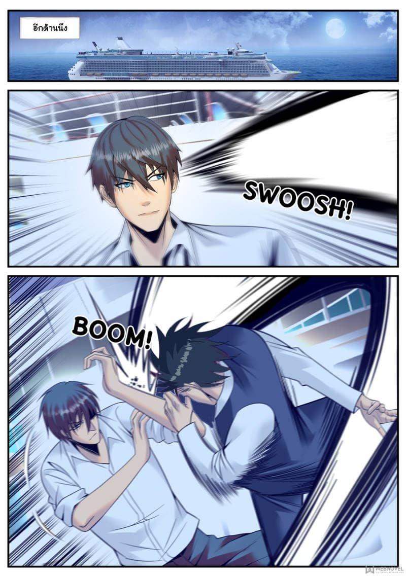 Manga-lc-com อ่านมังงะ อ่านการ์ตูน ออนไลน์ ฟรี The Superb Captain in the City ตอนที่ 1 2 3 4 5 6 7 8 9 10 11 12 13 14 ฟรี ไม่มีโฆษณา Manga-lc - อ่าน มังงะ อ่าน การ์ตูน ออนไลน์ อ่านมังงะ ฟรี