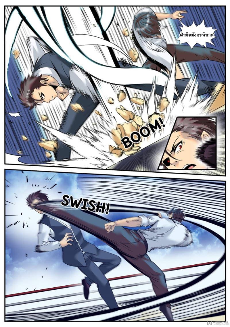 Manga-lc-com อ่านมังงะ อ่านการ์ตูน ออนไลน์ ฟรี The Superb Captain in the City ตอนที่ 1 2 3 4 5 6 7 8 9 10 11 12 13 14 ฟรี ไม่มีโฆษณา Manga-lc - อ่าน มังงะ อ่าน การ์ตูน ออนไลน์ อ่านมังงะ ฟรี