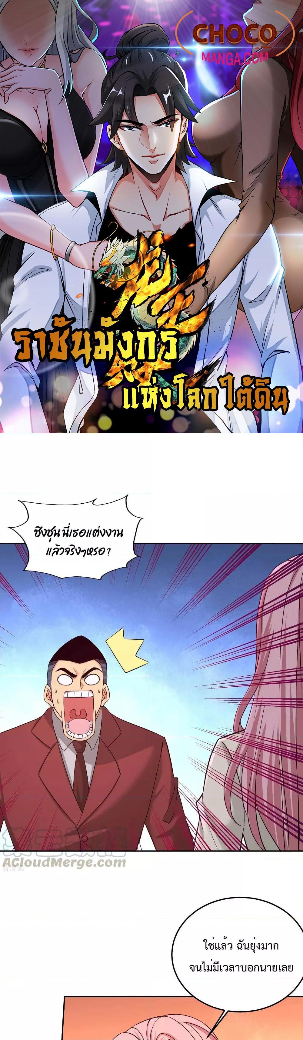Manga-lc-com อ่านมังงะ อ่านการ์ตูน ออนไลน์ ฟรี DragonKingHal ตอนที่ 1 2 3 4 5 6 7 8 9 10 11 12 13 14 ฟรี ไม่มีโฆษณา Manga-lc - อ่าน มังงะ อ่าน การ์ตูน ออนไลน์ อ่านมังงะ ฟรี