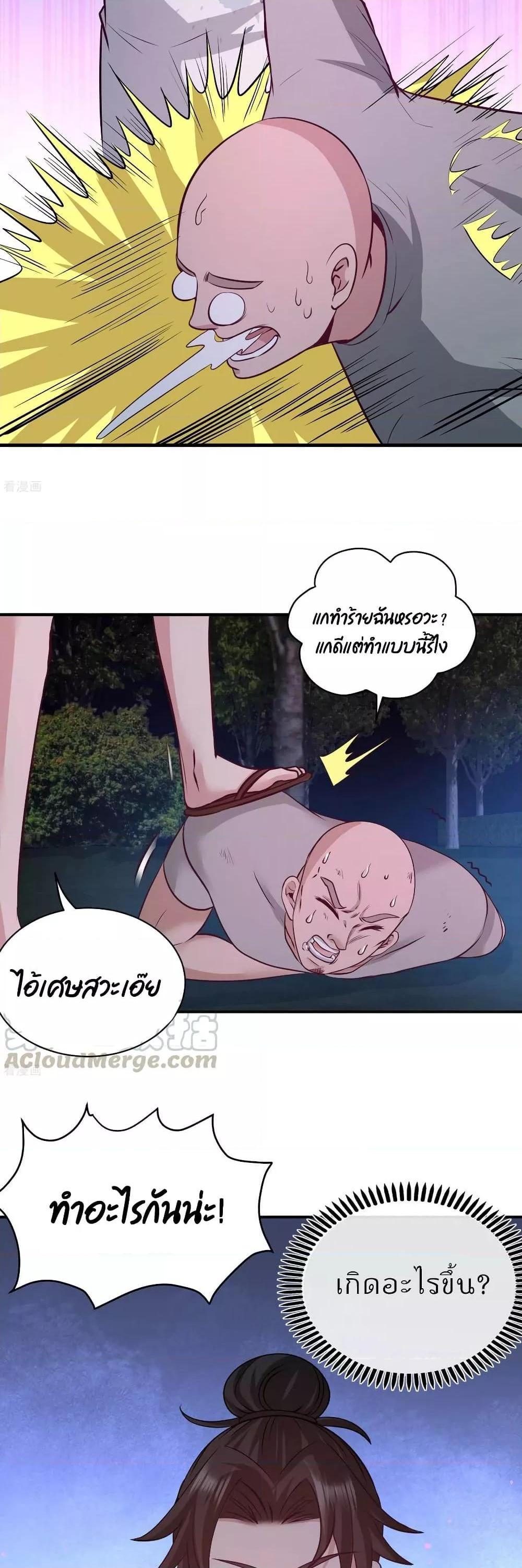 Manga-lc-com อ่านมังงะ อ่านการ์ตูน ออนไลน์ ฟรี DragonKingHal ตอนที่ 1 2 3 4 5 6 7 8 9 10 11 12 13 14 ฟรี ไม่มีโฆษณา Manga-lc - อ่าน มังงะ อ่าน การ์ตูน ออนไลน์ อ่านมังงะ ฟรี