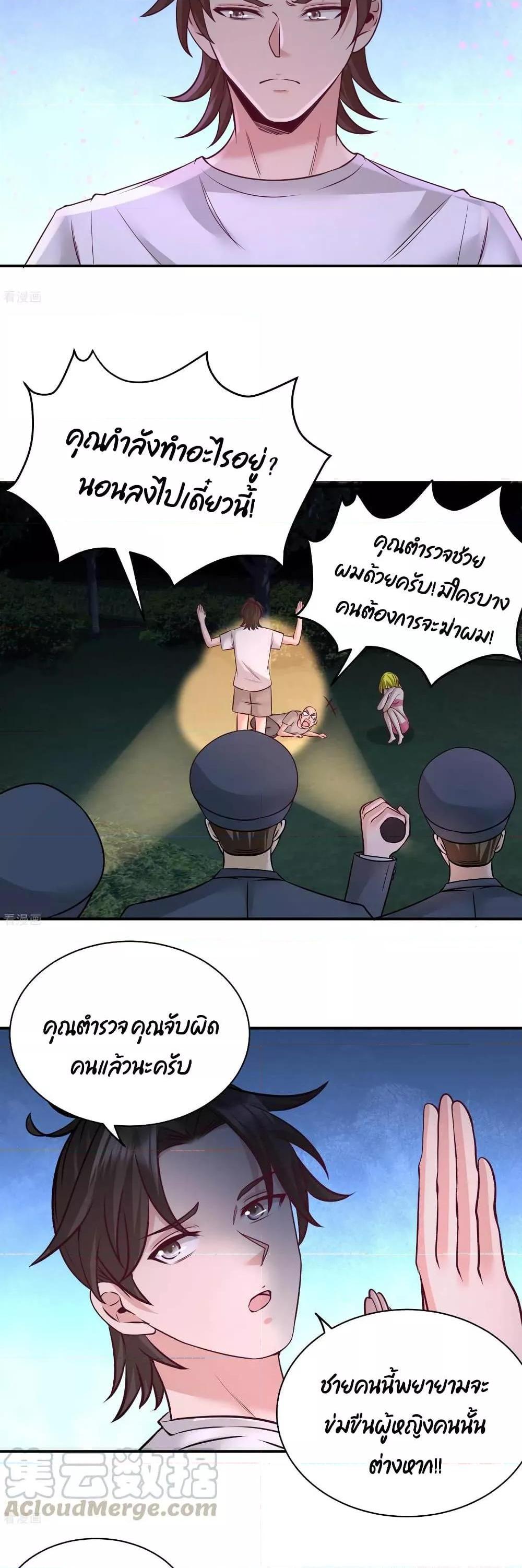 Manga-lc-com อ่านมังงะ อ่านการ์ตูน ออนไลน์ ฟรี DragonKingHal ตอนที่ 1 2 3 4 5 6 7 8 9 10 11 12 13 14 ฟรี ไม่มีโฆษณา Manga-lc - อ่าน มังงะ อ่าน การ์ตูน ออนไลน์ อ่านมังงะ ฟรี