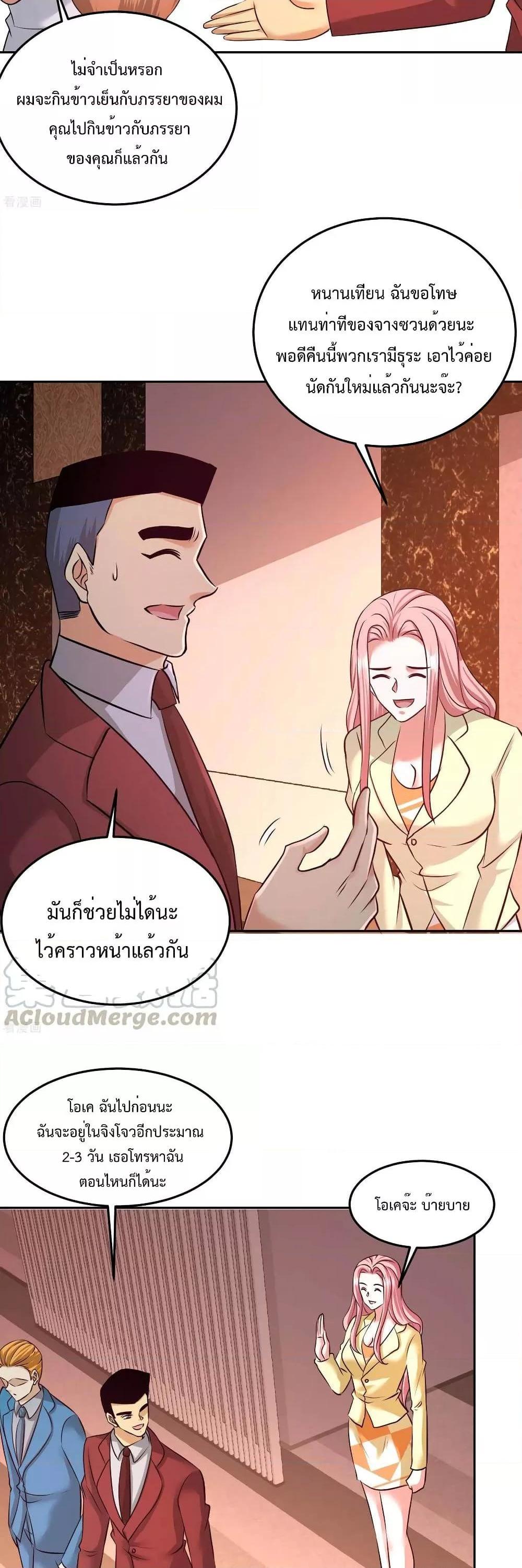 Manga-lc-com อ่านมังงะ อ่านการ์ตูน ออนไลน์ ฟรี DragonKingHal ตอนที่ 1 2 3 4 5 6 7 8 9 10 11 12 13 14 ฟรี ไม่มีโฆษณา Manga-lc - อ่าน มังงะ อ่าน การ์ตูน ออนไลน์ อ่านมังงะ ฟรี