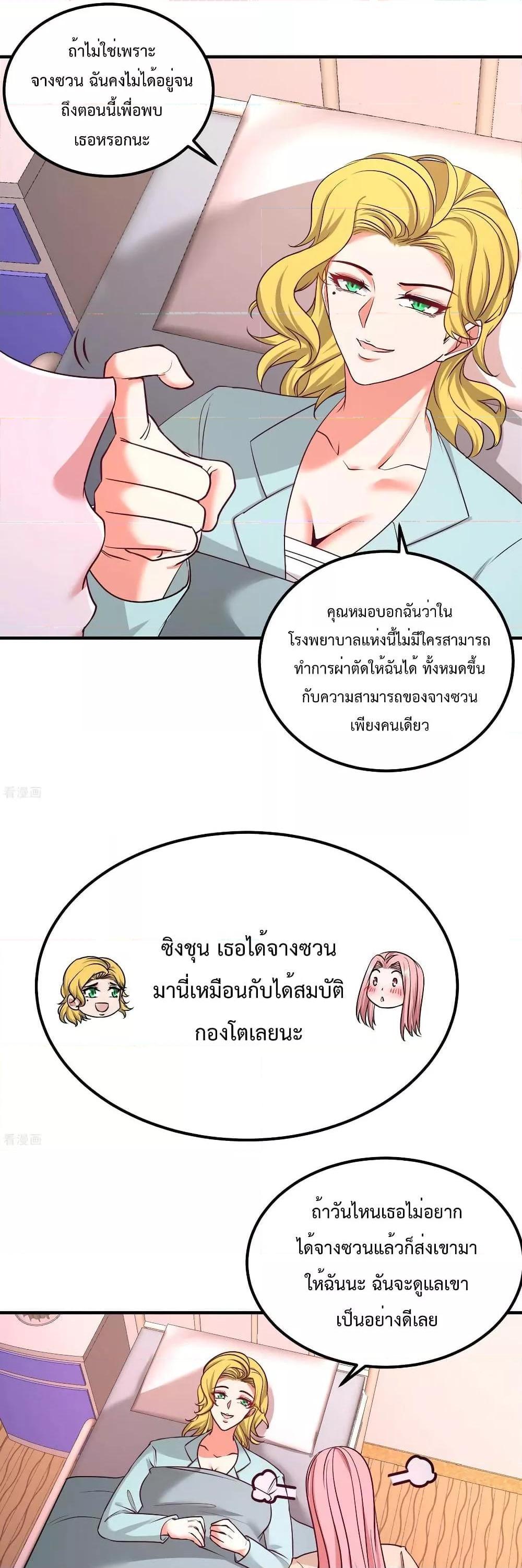 Manga-lc-com อ่านมังงะ อ่านการ์ตูน ออนไลน์ ฟรี DragonKingHal ตอนที่ 1 2 3 4 5 6 7 8 9 10 11 12 13 14 ฟรี ไม่มีโฆษณา Manga-lc - อ่าน มังงะ อ่าน การ์ตูน ออนไลน์ อ่านมังงะ ฟรี