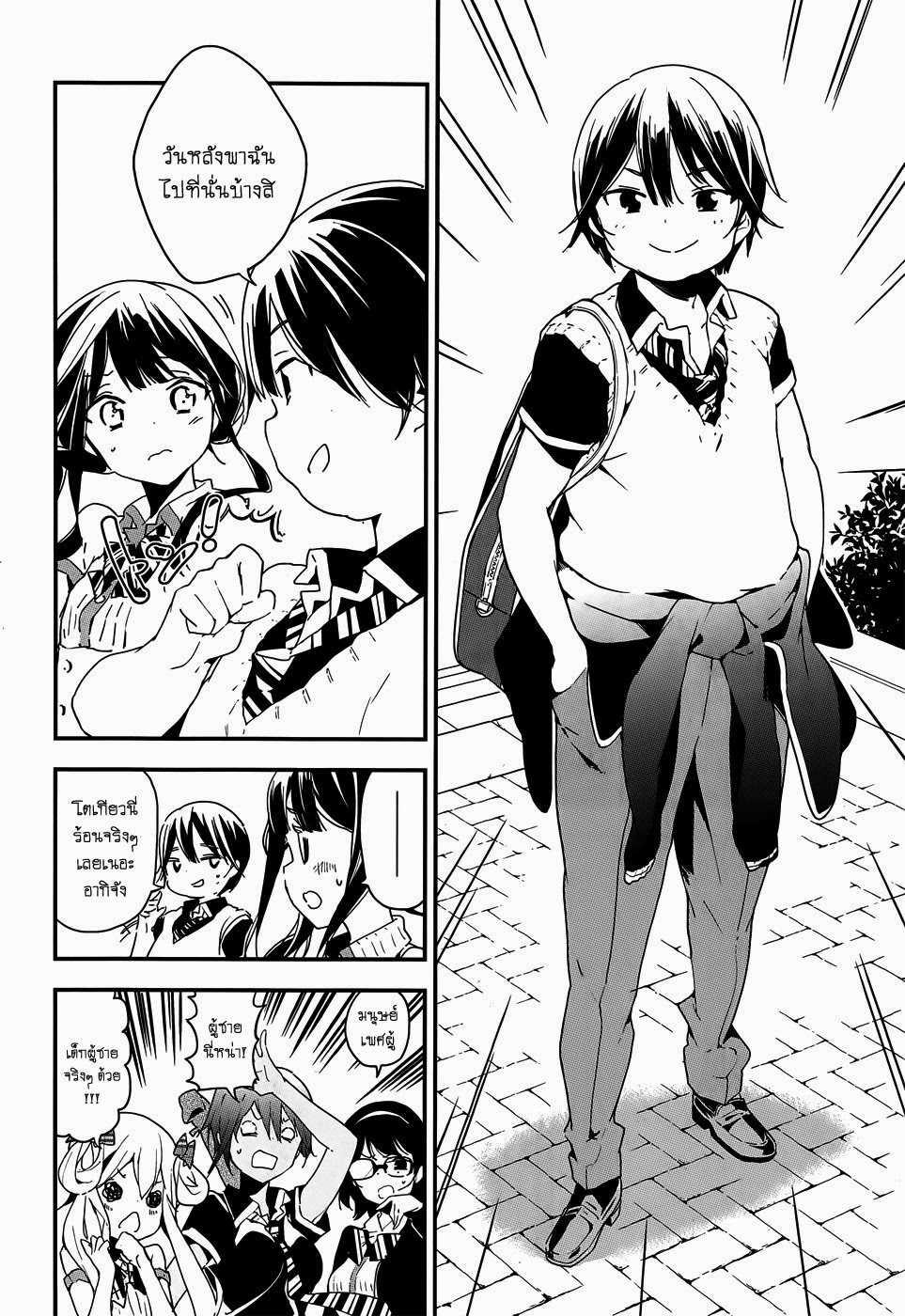 Manga-lc-com อ่านมังงะ อ่านการ์ตูน ออนไลน์ ฟรี Masamune-kun no Revenge! ตอนที่ 1 2 3 4 5 6 7 8 9 10 11 12 13 14 ฟรี ไม่มีโฆษณา Manga-lc - อ่าน มังงะ อ่าน การ์ตูน ออนไลน์ อ่านมังงะ ฟรี