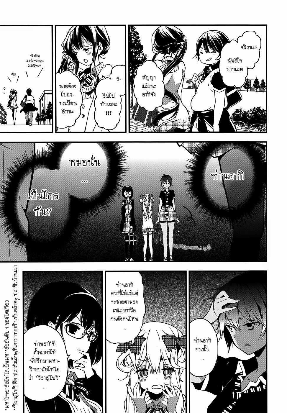 Manga-lc-com อ่านมังงะ อ่านการ์ตูน ออนไลน์ ฟรี Masamune-kun no Revenge! ตอนที่ 1 2 3 4 5 6 7 8 9 10 11 12 13 14 ฟรี ไม่มีโฆษณา Manga-lc - อ่าน มังงะ อ่าน การ์ตูน ออนไลน์ อ่านมังงะ ฟรี