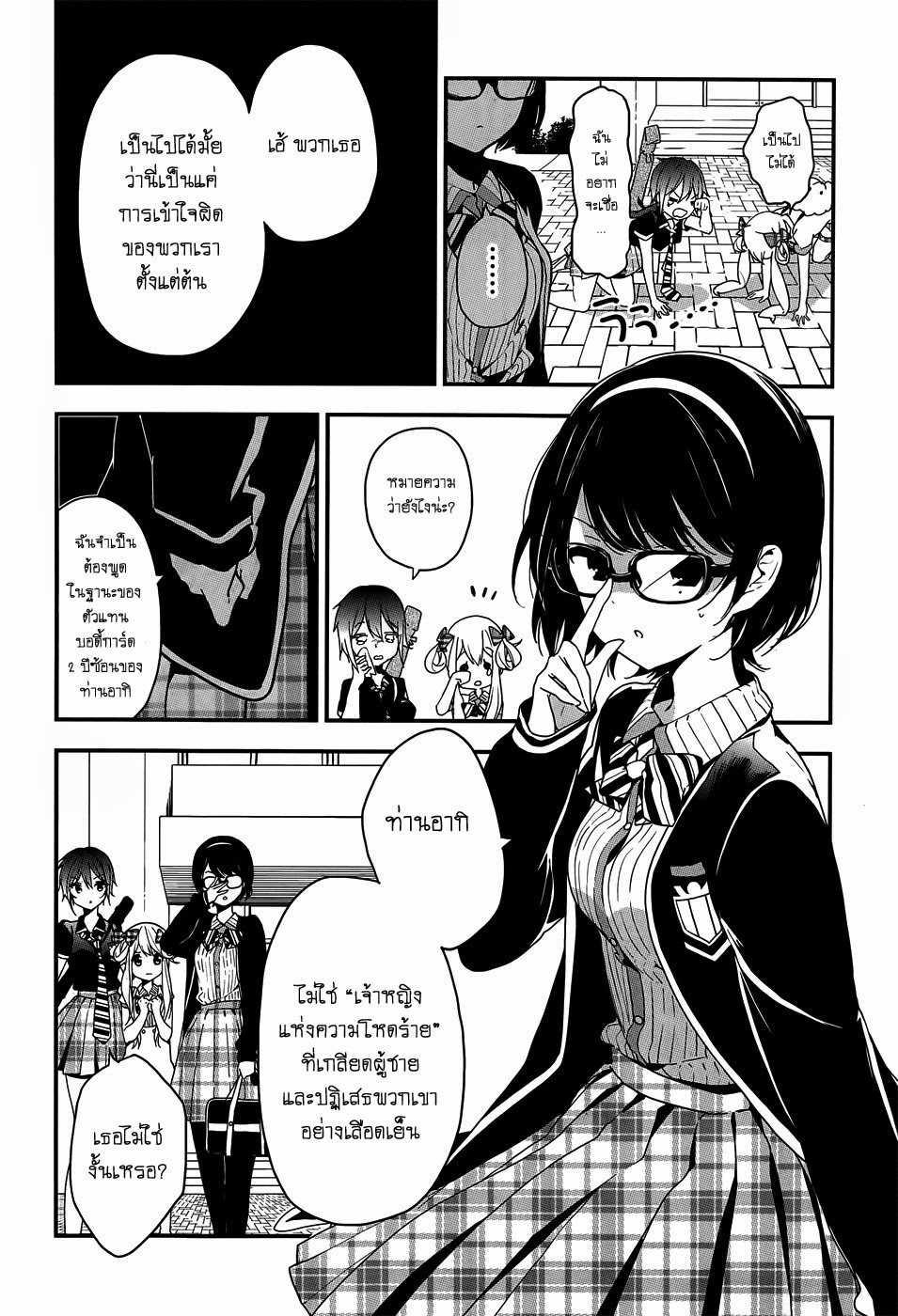 Manga-lc-com อ่านมังงะ อ่านการ์ตูน ออนไลน์ ฟรี Masamune-kun no Revenge! ตอนที่ 1 2 3 4 5 6 7 8 9 10 11 12 13 14 ฟรี ไม่มีโฆษณา Manga-lc - อ่าน มังงะ อ่าน การ์ตูน ออนไลน์ อ่านมังงะ ฟรี
