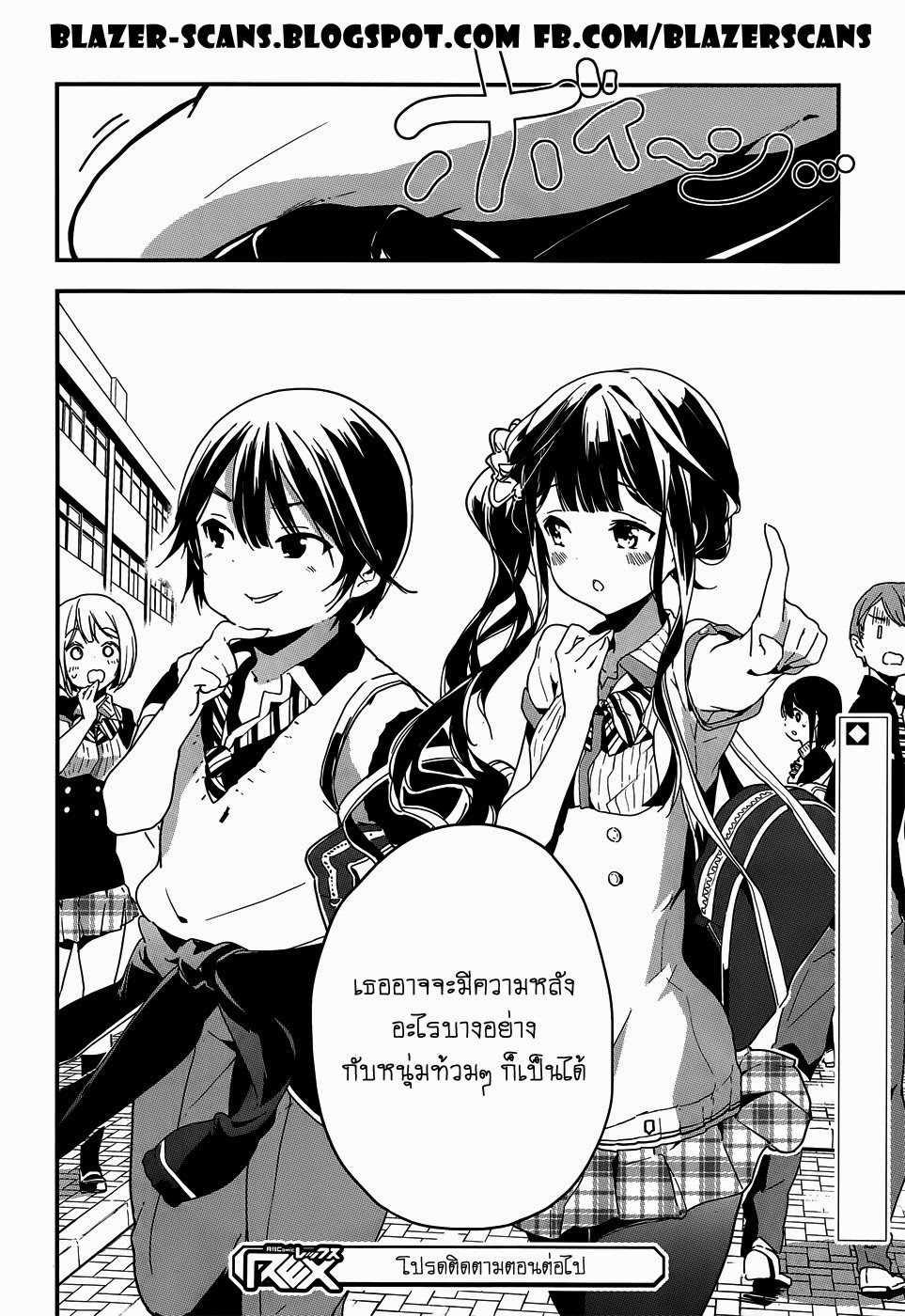 Manga-lc-com อ่านมังงะ อ่านการ์ตูน ออนไลน์ ฟรี Masamune-kun no Revenge! ตอนที่ 1 2 3 4 5 6 7 8 9 10 11 12 13 14 ฟรี ไม่มีโฆษณา Manga-lc - อ่าน มังงะ อ่าน การ์ตูน ออนไลน์ อ่านมังงะ ฟรี
