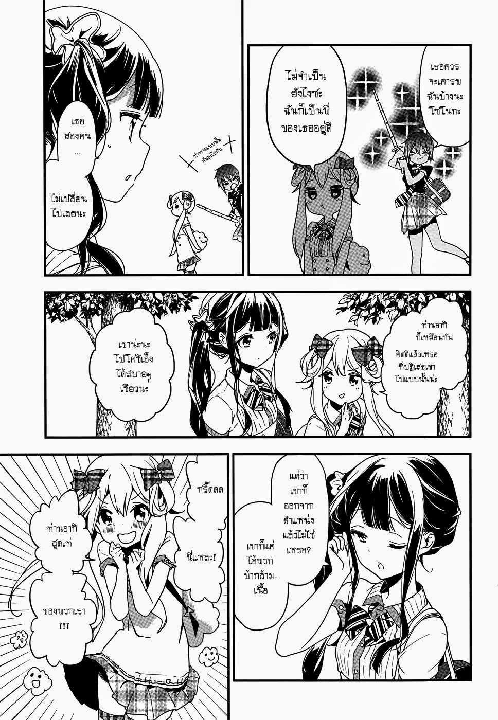 Manga-lc-com อ่านมังงะ อ่านการ์ตูน ออนไลน์ ฟรี Masamune-kun no Revenge! ตอนที่ 1 2 3 4 5 6 7 8 9 10 11 12 13 14 ฟรี ไม่มีโฆษณา Manga-lc - อ่าน มังงะ อ่าน การ์ตูน ออนไลน์ อ่านมังงะ ฟรี