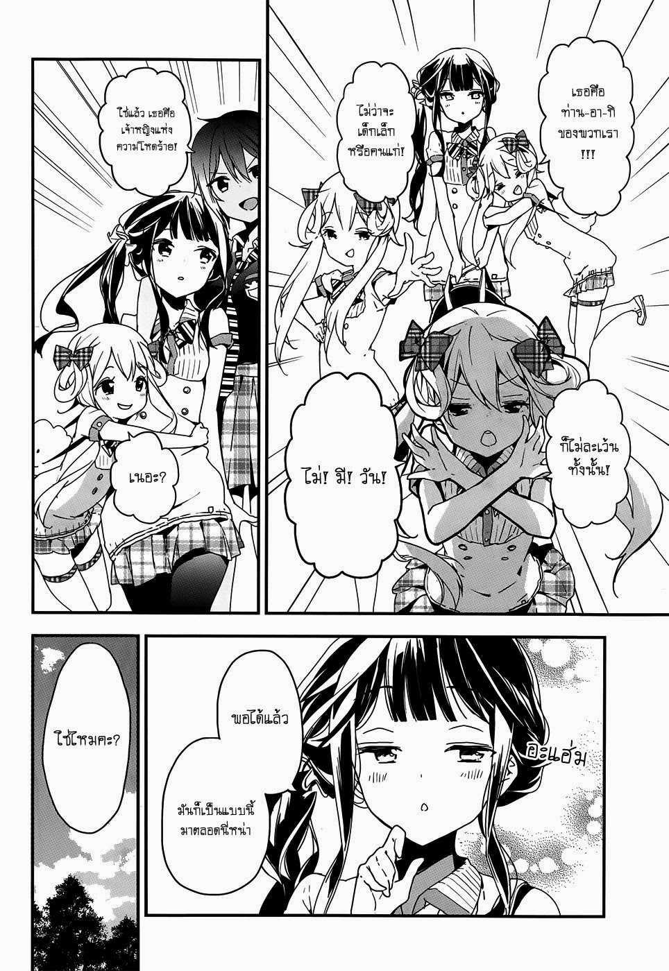 Manga-lc-com อ่านมังงะ อ่านการ์ตูน ออนไลน์ ฟรี Masamune-kun no Revenge! ตอนที่ 1 2 3 4 5 6 7 8 9 10 11 12 13 14 ฟรี ไม่มีโฆษณา Manga-lc - อ่าน มังงะ อ่าน การ์ตูน ออนไลน์ อ่านมังงะ ฟรี