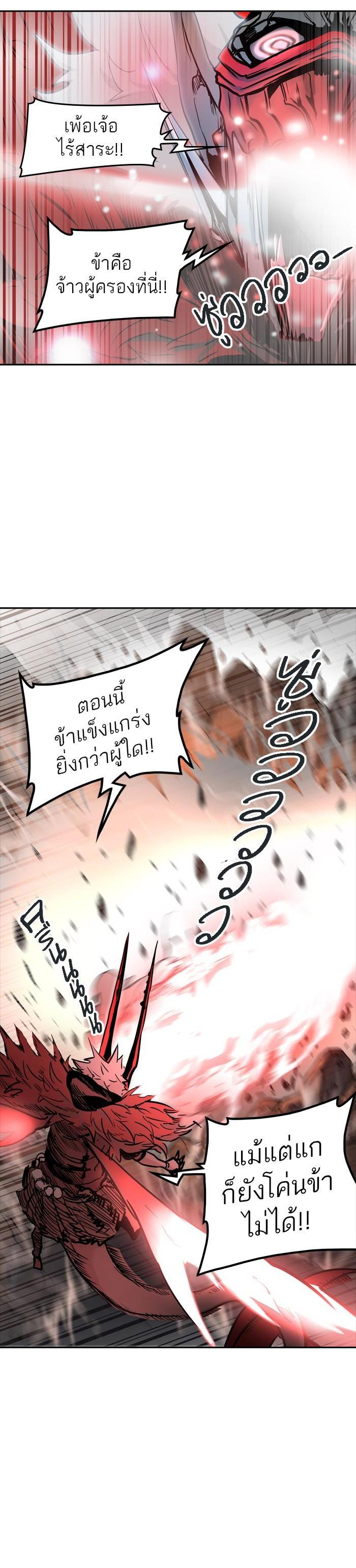 Manga-lc-com อ่านมังงะ อ่านการ์ตูน ออนไลน์ ฟรี Tower of God หอคอยเทพเจ้า ตอนที่ 1 2 3 4 5 6 7 8 9 10 11 12 13 14 ฟรี ไม่มีโฆษณา Manga-lc - อ่าน มังงะ อ่าน การ์ตูน ออนไลน์ อ่านมังงะ ฟรี