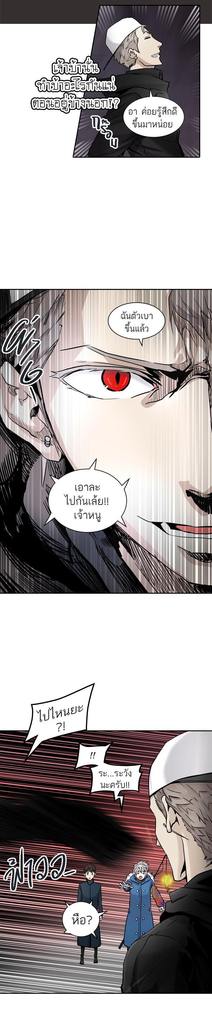 Manga-lc-com อ่านมังงะ อ่านการ์ตูน ออนไลน์ ฟรี Tower of God หอคอยเทพเจ้า ตอนที่ 1 2 3 4 5 6 7 8 9 10 11 12 13 14 ฟรี ไม่มีโฆษณา Manga-lc - อ่าน มังงะ อ่าน การ์ตูน ออนไลน์ อ่านมังงะ ฟรี