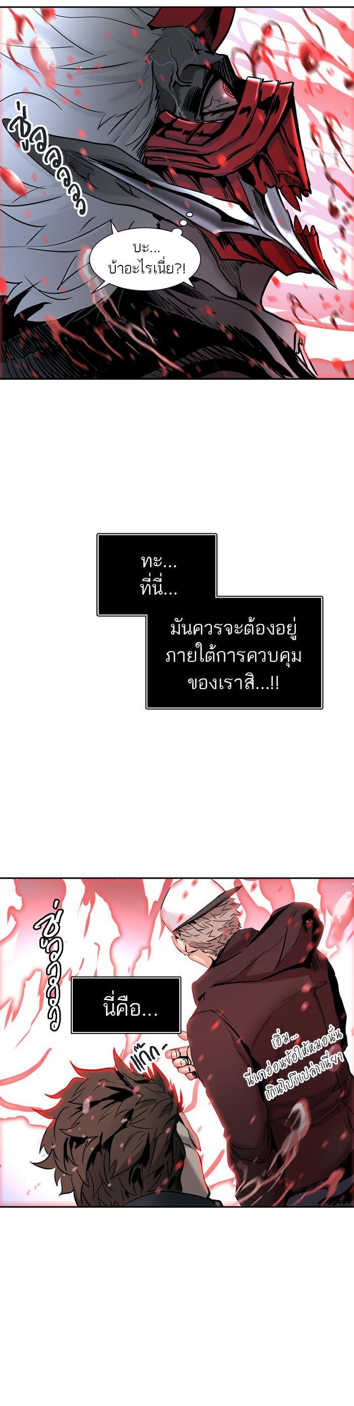 Manga-lc-com อ่านมังงะ อ่านการ์ตูน ออนไลน์ ฟรี Tower of God หอคอยเทพเจ้า ตอนที่ 1 2 3 4 5 6 7 8 9 10 11 12 13 14 ฟรี ไม่มีโฆษณา Manga-lc - อ่าน มังงะ อ่าน การ์ตูน ออนไลน์ อ่านมังงะ ฟรี