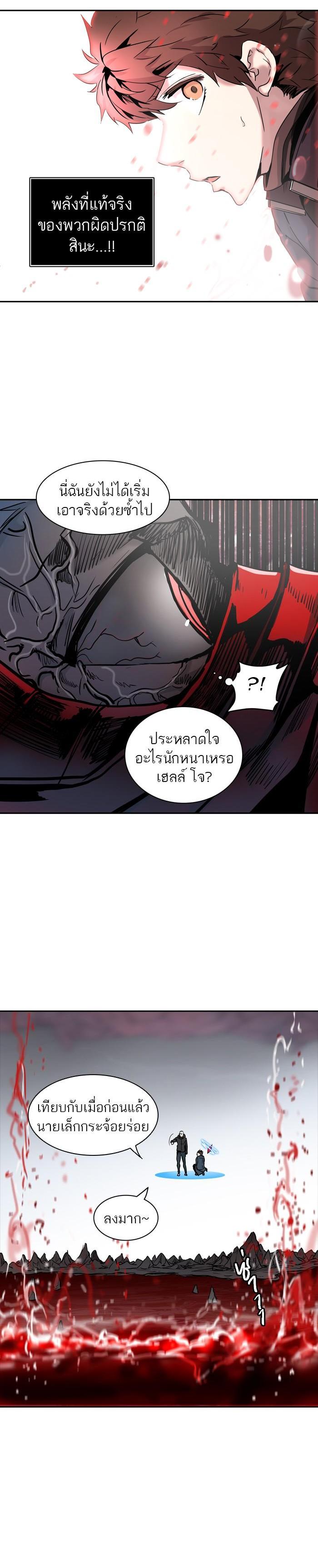 Manga-lc-com อ่านมังงะ อ่านการ์ตูน ออนไลน์ ฟรี Tower of God หอคอยเทพเจ้า ตอนที่ 1 2 3 4 5 6 7 8 9 10 11 12 13 14 ฟรี ไม่มีโฆษณา Manga-lc - อ่าน มังงะ อ่าน การ์ตูน ออนไลน์ อ่านมังงะ ฟรี
