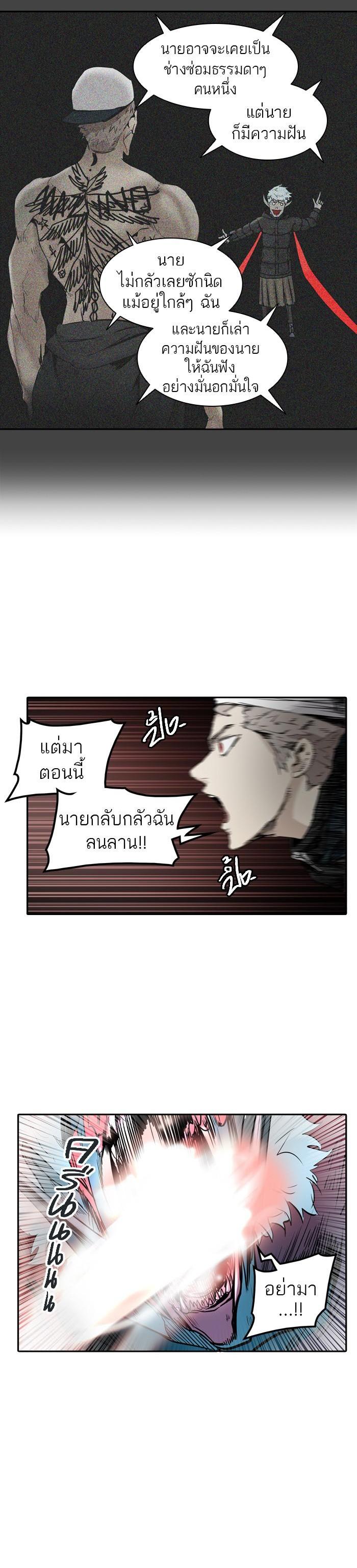 Manga-lc-com อ่านมังงะ อ่านการ์ตูน ออนไลน์ ฟรี Tower of God หอคอยเทพเจ้า ตอนที่ 1 2 3 4 5 6 7 8 9 10 11 12 13 14 ฟรี ไม่มีโฆษณา Manga-lc - อ่าน มังงะ อ่าน การ์ตูน ออนไลน์ อ่านมังงะ ฟรี
