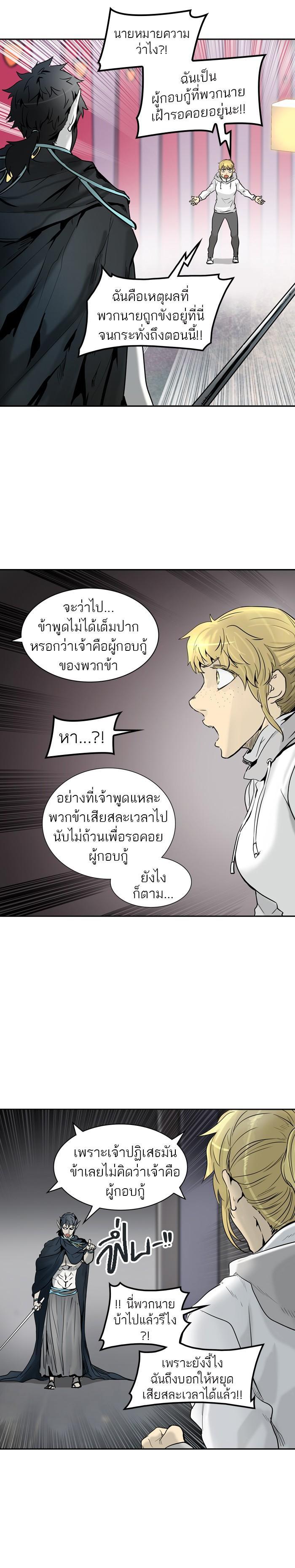 Manga-lc-com อ่านมังงะ อ่านการ์ตูน ออนไลน์ ฟรี Tower of God หอคอยเทพเจ้า ตอนที่ 1 2 3 4 5 6 7 8 9 10 11 12 13 14 ฟรี ไม่มีโฆษณา Manga-lc - อ่าน มังงะ อ่าน การ์ตูน ออนไลน์ อ่านมังงะ ฟรี