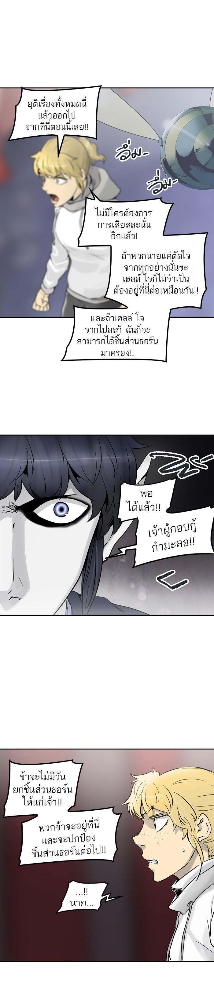 Manga-lc-com อ่านมังงะ อ่านการ์ตูน ออนไลน์ ฟรี Tower of God หอคอยเทพเจ้า ตอนที่ 1 2 3 4 5 6 7 8 9 10 11 12 13 14 ฟรี ไม่มีโฆษณา Manga-lc - อ่าน มังงะ อ่าน การ์ตูน ออนไลน์ อ่านมังงะ ฟรี