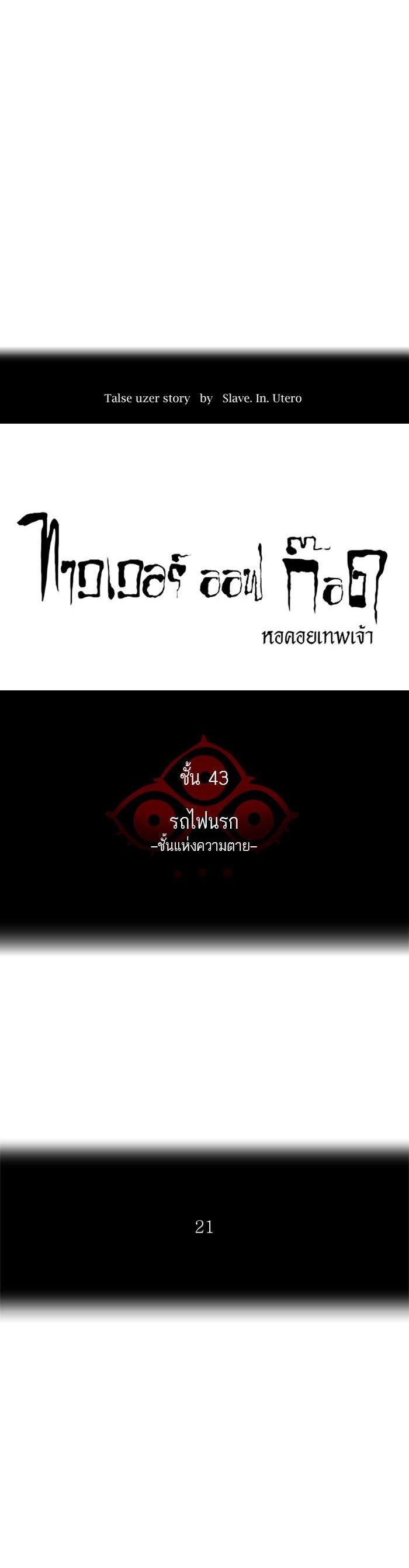 Manga-lc-com อ่านมังงะ อ่านการ์ตูน ออนไลน์ ฟรี Tower of God หอคอยเทพเจ้า ตอนที่ 1 2 3 4 5 6 7 8 9 10 11 12 13 14 ฟรี ไม่มีโฆษณา Manga-lc - อ่าน มังงะ อ่าน การ์ตูน ออนไลน์ อ่านมังงะ ฟรี