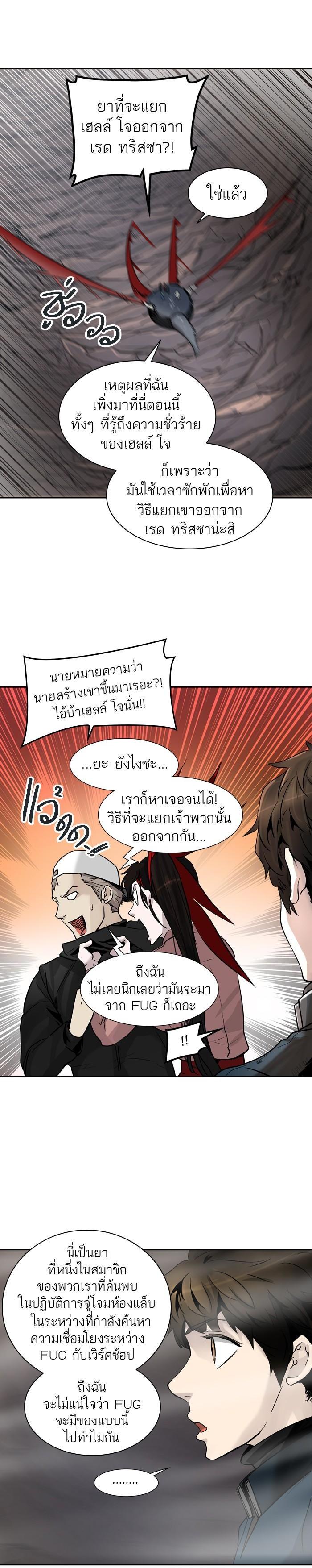 Manga-lc-com อ่านมังงะ อ่านการ์ตูน ออนไลน์ ฟรี Tower of God หอคอยเทพเจ้า ตอนที่ 1 2 3 4 5 6 7 8 9 10 11 12 13 14 ฟรี ไม่มีโฆษณา Manga-lc - อ่าน มังงะ อ่าน การ์ตูน ออนไลน์ อ่านมังงะ ฟรี