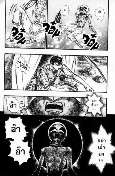 Manga-lc-com อ่านมังงะ อ่านการ์ตูน ออนไลน์ ฟรี Berserk ตอนที่ 1 2 3 4 5 6 7 8 9 10 11 12 13 14 ฟรี ไม่มีโฆษณา Manga-lc - อ่าน มังงะ อ่าน การ์ตูน ออนไลน์ อ่านมังงะ ฟรี