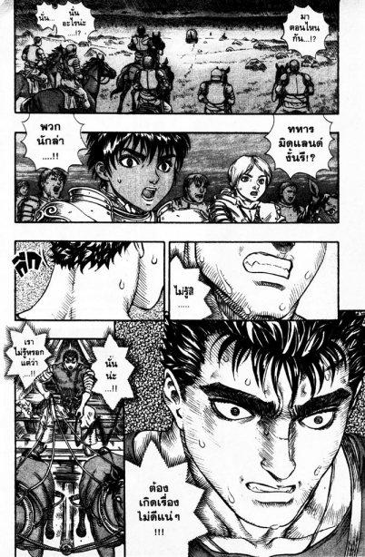 Manga-lc-com อ่านมังงะ อ่านการ์ตูน ออนไลน์ ฟรี Berserk ตอนที่ 1 2 3 4 5 6 7 8 9 10 11 12 13 14 ฟรี ไม่มีโฆษณา Manga-lc - อ่าน มังงะ อ่าน การ์ตูน ออนไลน์ อ่านมังงะ ฟรี