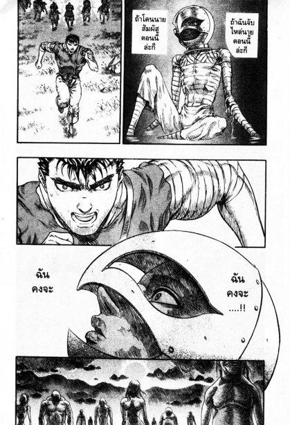 Manga-lc-com อ่านมังงะ อ่านการ์ตูน ออนไลน์ ฟรี Berserk ตอนที่ 1 2 3 4 5 6 7 8 9 10 11 12 13 14 ฟรี ไม่มีโฆษณา Manga-lc - อ่าน มังงะ อ่าน การ์ตูน ออนไลน์ อ่านมังงะ ฟรี