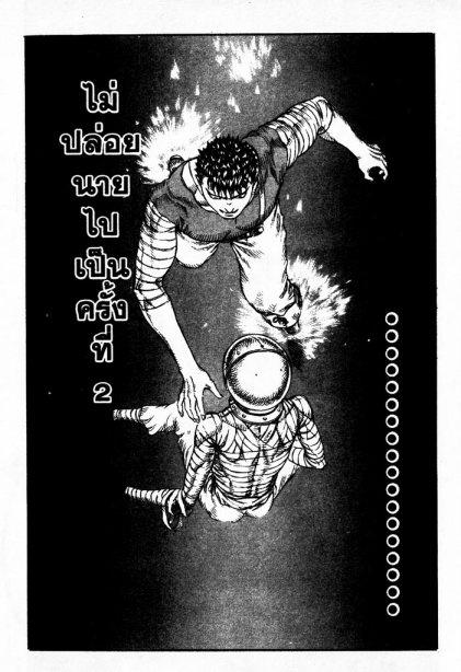 Manga-lc-com อ่านมังงะ อ่านการ์ตูน ออนไลน์ ฟรี Berserk ตอนที่ 1 2 3 4 5 6 7 8 9 10 11 12 13 14 ฟรี ไม่มีโฆษณา Manga-lc - อ่าน มังงะ อ่าน การ์ตูน ออนไลน์ อ่านมังงะ ฟรี