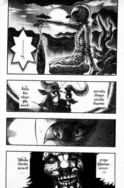 Manga-lc-com อ่านมังงะ อ่านการ์ตูน ออนไลน์ ฟรี Berserk ตอนที่ 1 2 3 4 5 6 7 8 9 10 11 12 13 14 ฟรี ไม่มีโฆษณา Manga-lc - อ่าน มังงะ อ่าน การ์ตูน ออนไลน์ อ่านมังงะ ฟรี