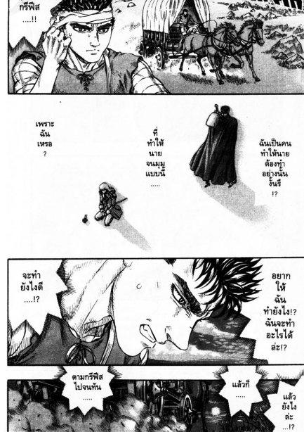 Manga-lc-com อ่านมังงะ อ่านการ์ตูน ออนไลน์ ฟรี Berserk ตอนที่ 1 2 3 4 5 6 7 8 9 10 11 12 13 14 ฟรี ไม่มีโฆษณา Manga-lc - อ่าน มังงะ อ่าน การ์ตูน ออนไลน์ อ่านมังงะ ฟรี
