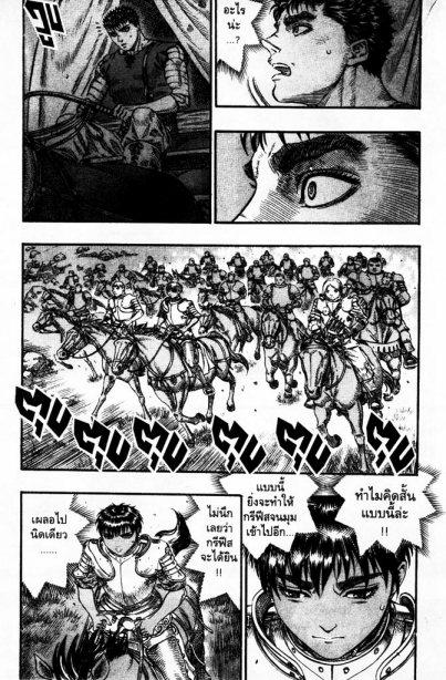 Manga-lc-com อ่านมังงะ อ่านการ์ตูน ออนไลน์ ฟรี Berserk ตอนที่ 1 2 3 4 5 6 7 8 9 10 11 12 13 14 ฟรี ไม่มีโฆษณา Manga-lc - อ่าน มังงะ อ่าน การ์ตูน ออนไลน์ อ่านมังงะ ฟรี