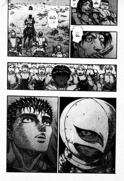 Manga-lc-com อ่านมังงะ อ่านการ์ตูน ออนไลน์ ฟรี Berserk ตอนที่ 1 2 3 4 5 6 7 8 9 10 11 12 13 14 ฟรี ไม่มีโฆษณา Manga-lc - อ่าน มังงะ อ่าน การ์ตูน ออนไลน์ อ่านมังงะ ฟรี