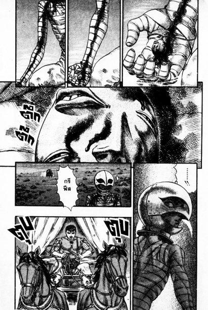 Manga-lc-com อ่านมังงะ อ่านการ์ตูน ออนไลน์ ฟรี Berserk ตอนที่ 1 2 3 4 5 6 7 8 9 10 11 12 13 14 ฟรี ไม่มีโฆษณา Manga-lc - อ่าน มังงะ อ่าน การ์ตูน ออนไลน์ อ่านมังงะ ฟรี