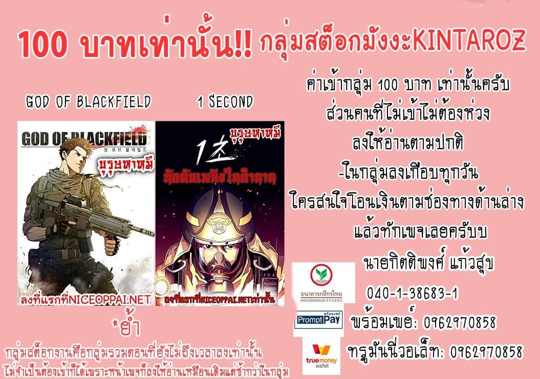 Manga-lc-com อ่านมังงะ อ่านการ์ตูน ออนไลน์ ฟรี God of Blackfield ตอนที่ 1 2 3 4 5 6 7 8 9 10 11 12 13 14 ฟรี ไม่มีโฆษณา Manga-lc - อ่าน มังงะ อ่าน การ์ตูน ออนไลน์ อ่านมังงะ ฟรี