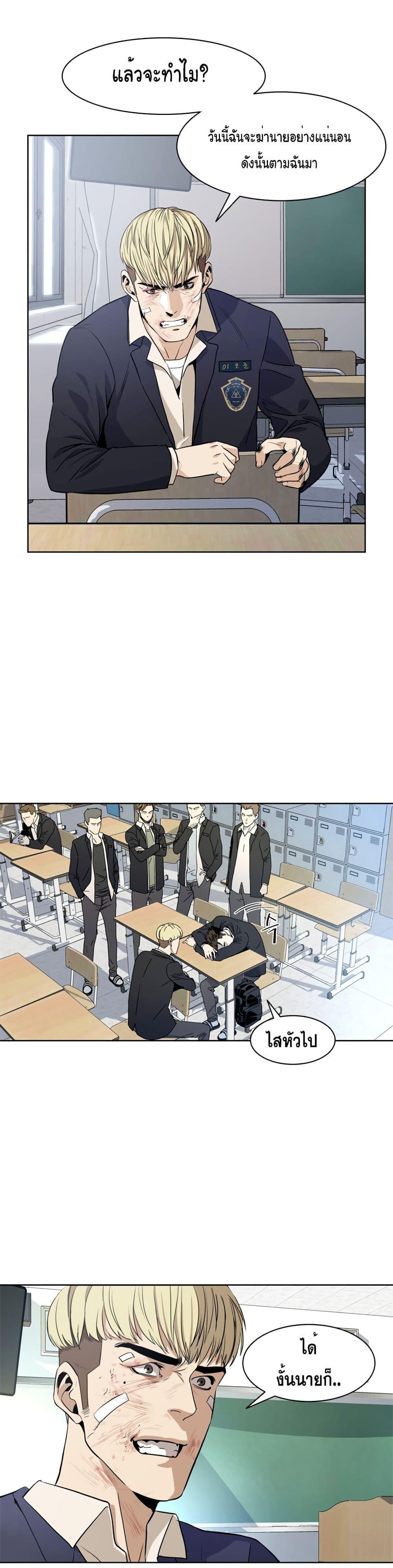 Manga-lc-com อ่านมังงะ อ่านการ์ตูน ออนไลน์ ฟรี God of Blackfield ตอนที่ 1 2 3 4 5 6 7 8 9 10 11 12 13 14 ฟรี ไม่มีโฆษณา Manga-lc - อ่าน มังงะ อ่าน การ์ตูน ออนไลน์ อ่านมังงะ ฟรี