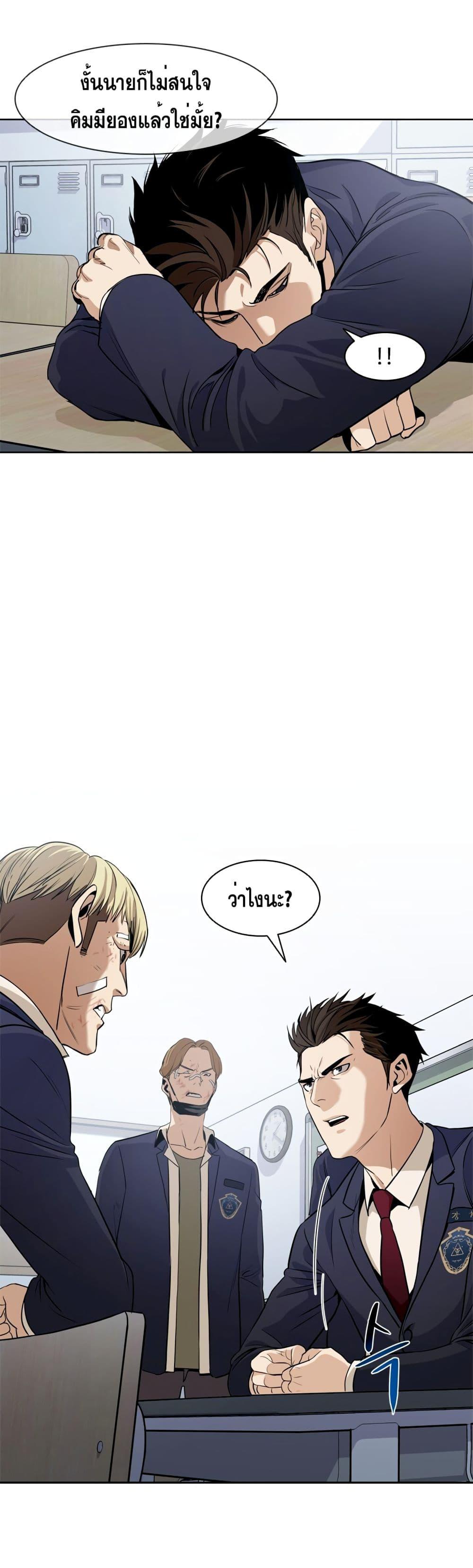 Manga-lc-com อ่านมังงะ อ่านการ์ตูน ออนไลน์ ฟรี God of Blackfield ตอนที่ 1 2 3 4 5 6 7 8 9 10 11 12 13 14 ฟรี ไม่มีโฆษณา Manga-lc - อ่าน มังงะ อ่าน การ์ตูน ออนไลน์ อ่านมังงะ ฟรี